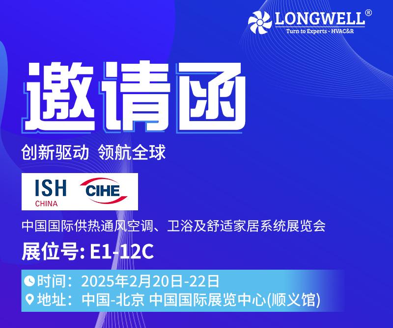 LONGWELL 朗伟 产品图