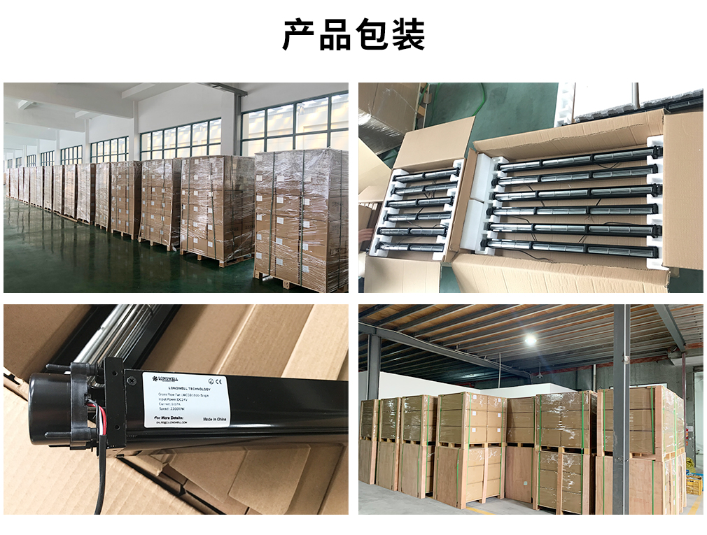 6-包装.jpg