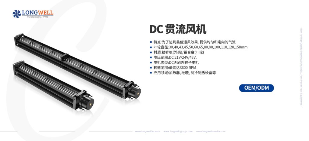 LONGWELL 朗伟 产品图