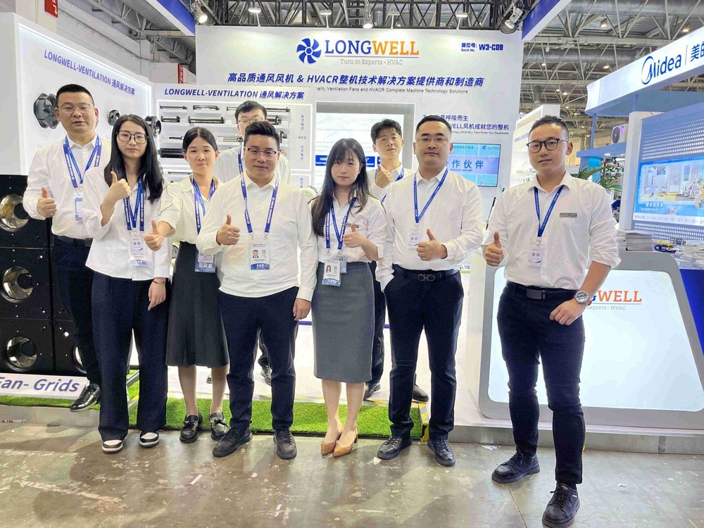 朗伟展位(1)