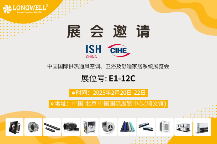 LONGWELL 朗伟 产品图