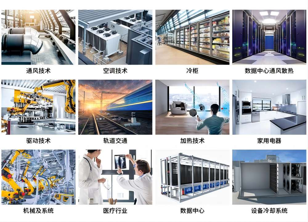 4-应用领域(1).jpg