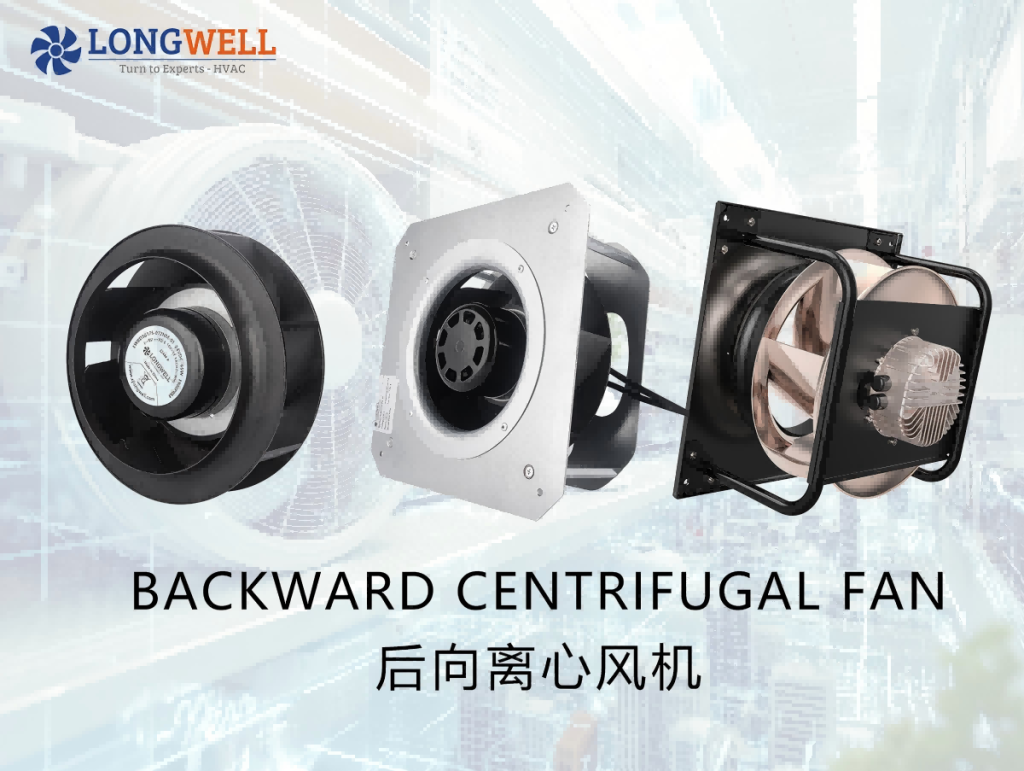 LONGWELL 朗伟 产品图
