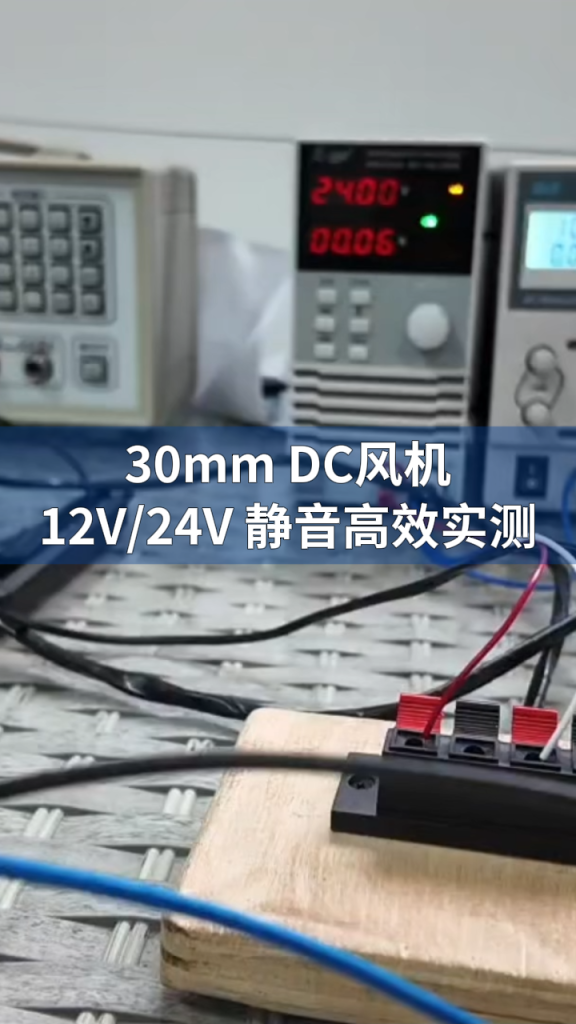 LONGWELL LWCD-30420MN-07 DC Cross Flow Fan Airflow Performan LONGWELL 朗伟