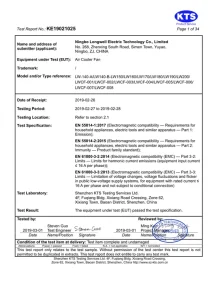 CE-EMC 测试报告 — LONGWELL 认证证书