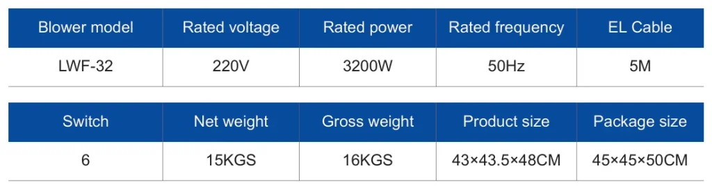LWF-3200-01B 外形尺寸图