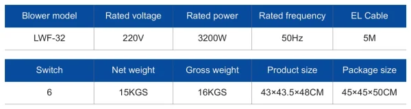 LWF-3200-01B 外形尺寸图