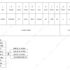 LWAE3G800TS-4PKW-04 接线图 LONGWELL 朗伟