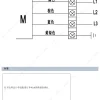 LWBA2D250-092NT-10 接线图 LONGWELL 朗伟