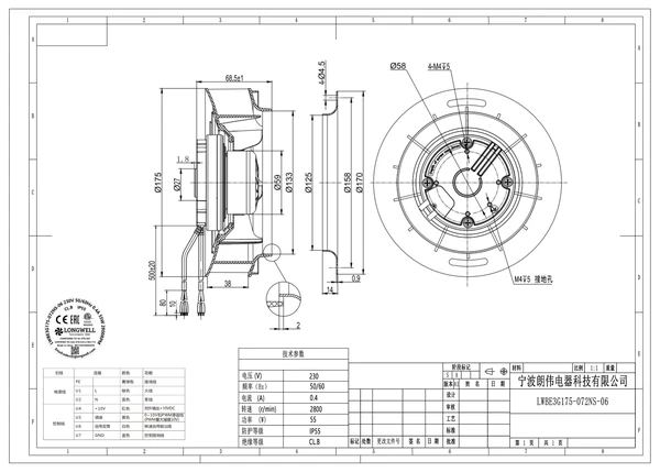LWBE3G175-072NS-06 外形尺寸图 LONGWELL 朗伟 dimension drawing
