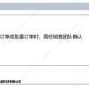 LWBE3G220-072PS-10 接线图 wiring diagram LONGWELL 朗伟