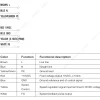 LWBE3G310-092NS-22 接线图 LONGWELL 朗伟