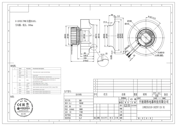 LWBE3G310-102NT-24 外形尺寸图 LONGWELL 朗伟 dimension drawing