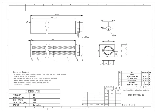 LWCA-100620SN-06 外形尺寸图 LONGWELL 朗伟 dimension drawing