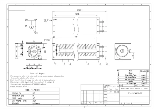 LWCA-150700SN-06 外形尺寸图 LONGWELL 朗伟 dimension drawing