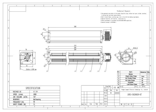 LWCA-50290SN-07 外形尺寸图 LONGWELL 朗伟 dimension drawing