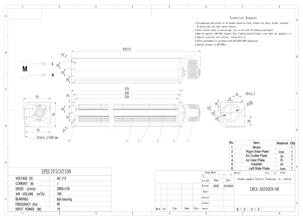 LWCA-50350UN-06 外形尺寸图