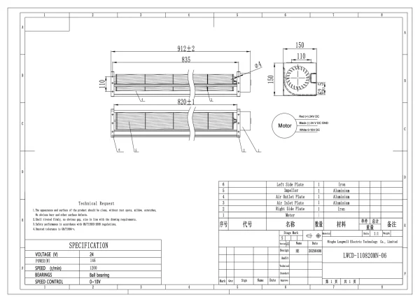 LWCD-110820MN-06 外形尺寸图 LONGWELL 朗伟 dimension drawing
