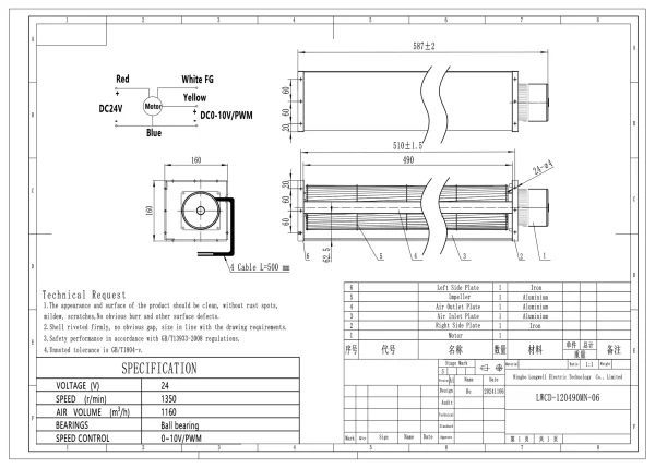 LWCD-120490MN-06 外形尺寸图 LONGWELL 朗伟 dimension drawing