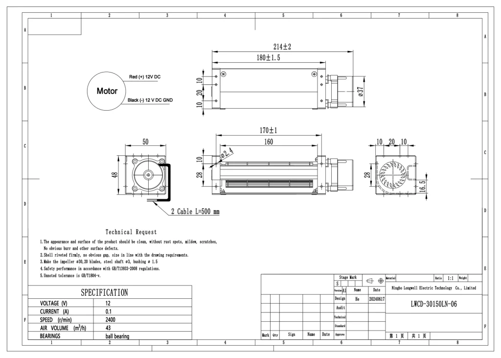 LWCD-30150LN-06 外形尺寸图
