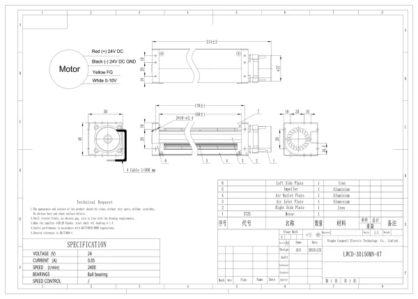 LWCD-30150MN-07 外形尺寸图 LONGWELL 朗伟 dimension drawing