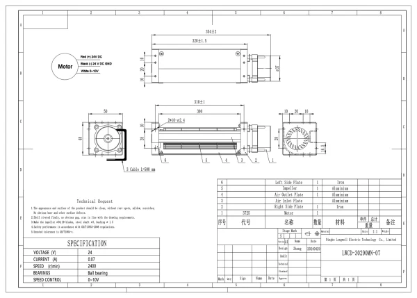 LWCD-30290MN-07 外形尺寸图 LONGWELL 朗伟 dimension drawing