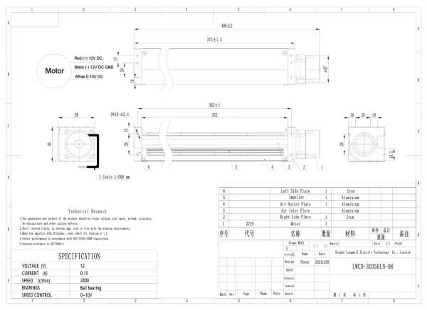 LWCD-30350LN-06 外形尺寸图 LONGWELL 朗伟 dimension drawing