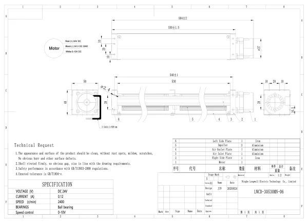 LWCD-30530MN-06 外形尺寸图 LONGWELL 朗伟 dimension drawing