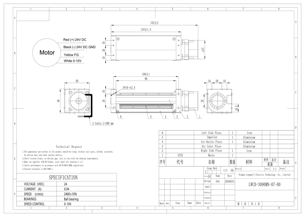LWCD-3090MN-07 外形尺寸图