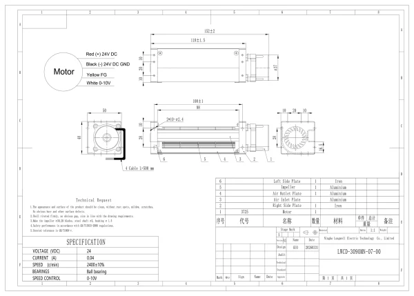 LWCD-3090MN-07 外形尺寸图 dimension drawing LONGWELL 朗伟