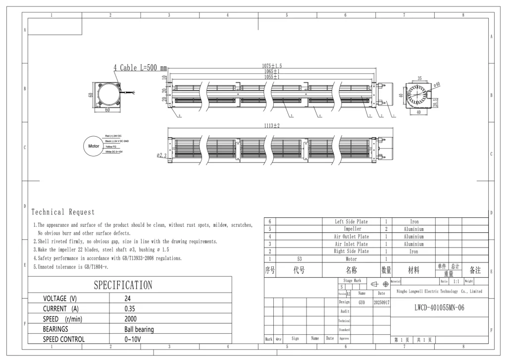 LWCD-401055MN-06 外形尺寸图