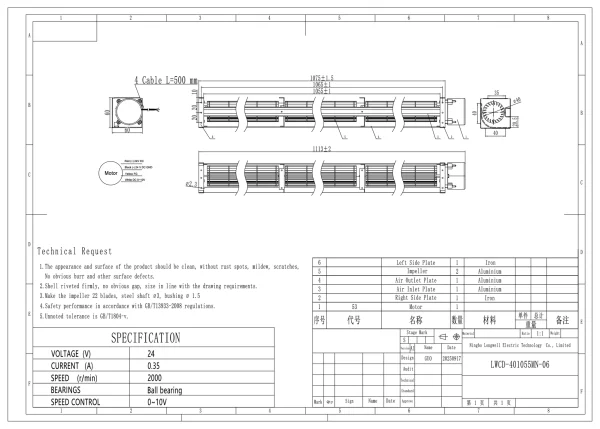 LWCD-401055MN-06 外形尺寸图 LONGWELL 朗伟 dimension drawing