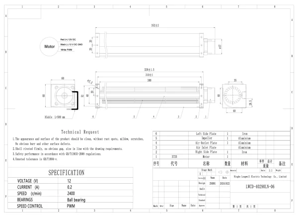 LWCD-40290LN-06 外形尺寸图 LONGWELL 朗伟 dimension drawing