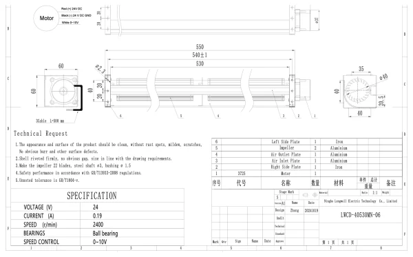 LWCD-40530MN-06 外形尺寸图 LONGWELL 朗伟 dimension drawing