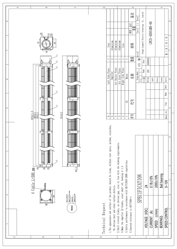 LWCD-40854MN-06 外形尺寸图 LONGWELL 朗伟 dimension drawing