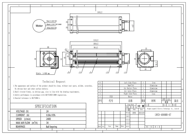 LWCD-4090MN-07 外形尺寸图 LONGWELL 朗伟 dimension drawing