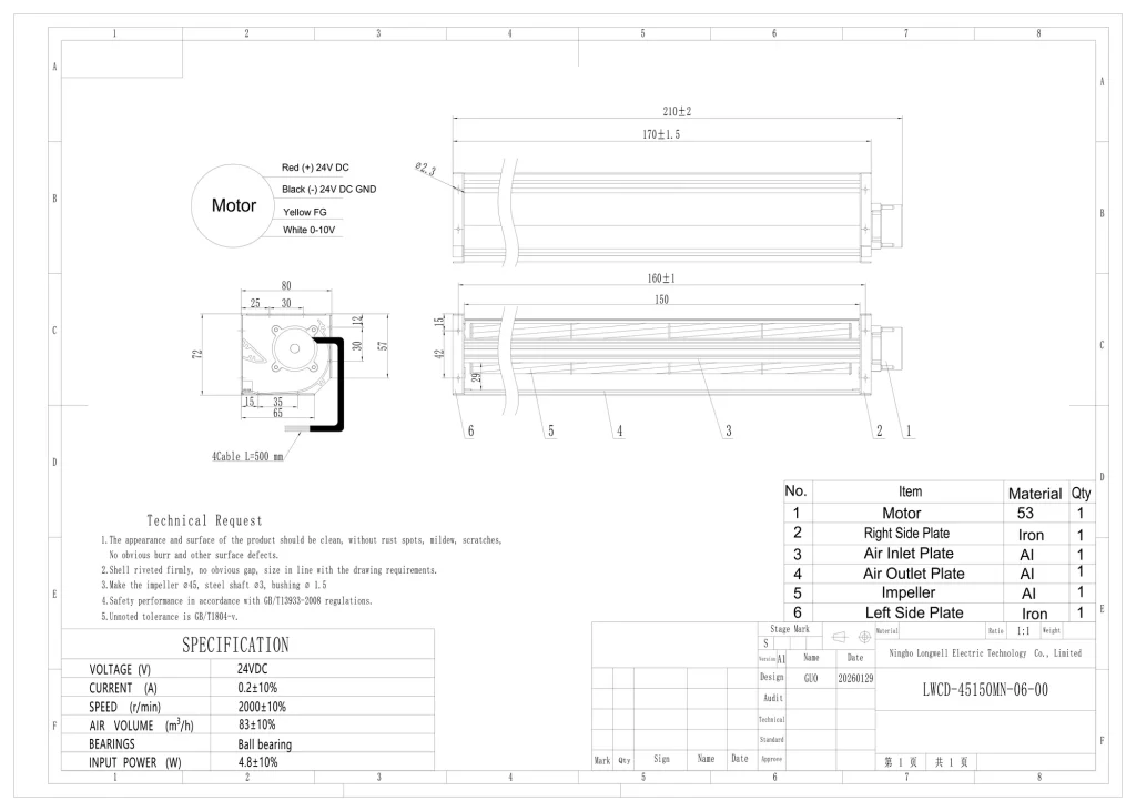 LWCD-45150MN-06 外形尺寸图