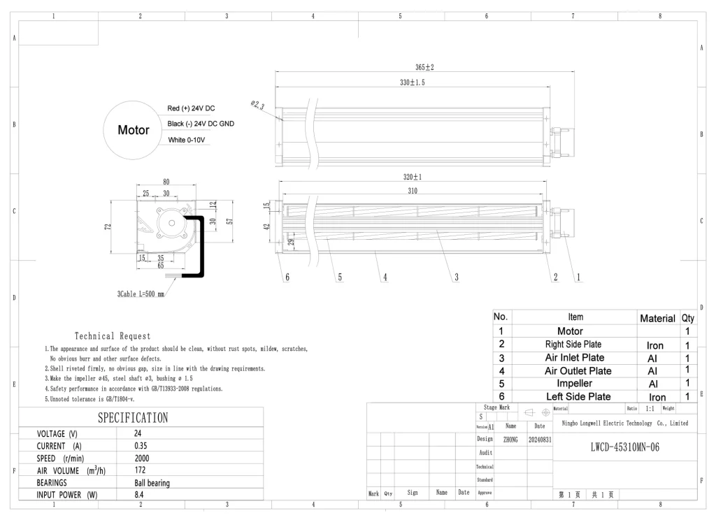 LWCD-45310MN-06 外形尺寸图