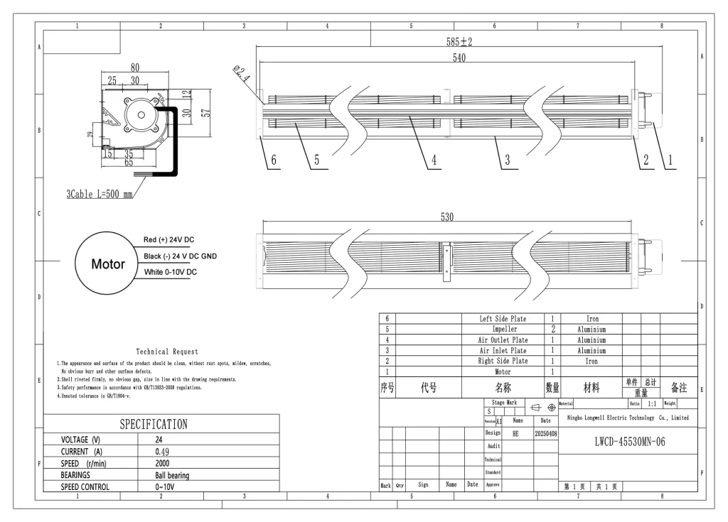 LWCD-45530MN-06 外形尺寸图
