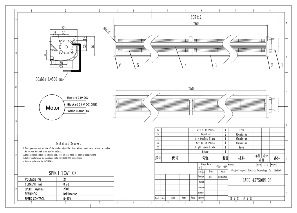 LWCD-45750MN-06 外形尺寸图