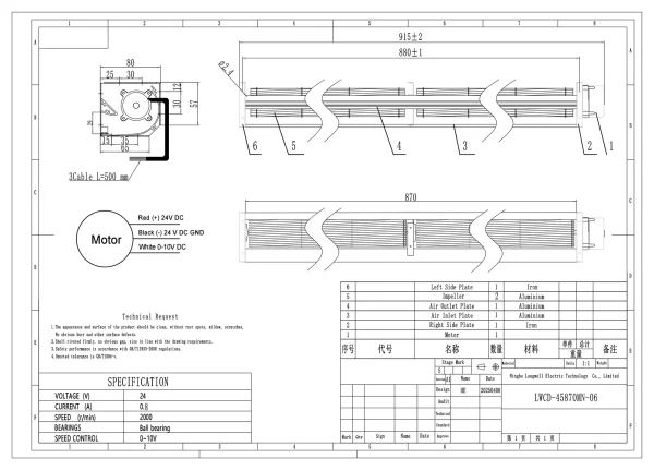 LWCD-45870MN-06 外形尺寸图 LONGWELL 朗伟 dimension drawing