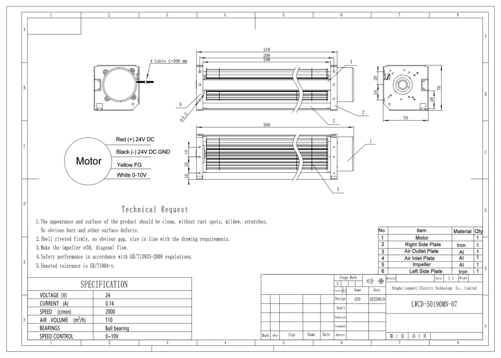 LWCD-50190MN-07 外形尺寸图