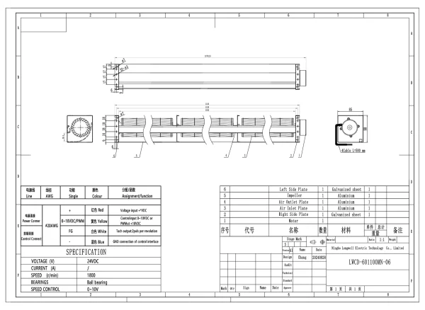 LWCD-601100MN-06 外形尺寸图 LONGWELL 朗伟 dimension drawing