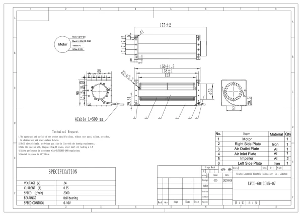 LWCD-60120MN-07 外形尺寸图 LONGWELL 朗伟 dimension drawing