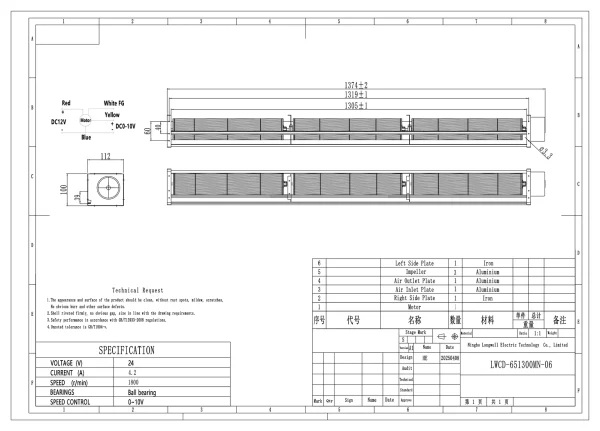LWCD-651300MN-06 外形尺寸图 LONGWELL 朗伟 dimension drawing