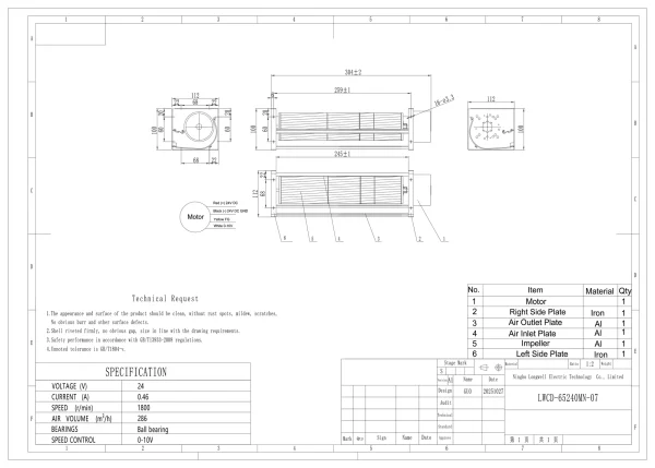 LWCD-65240MN-07 外形尺寸图 LONGWELL 朗伟 dimension drawing
