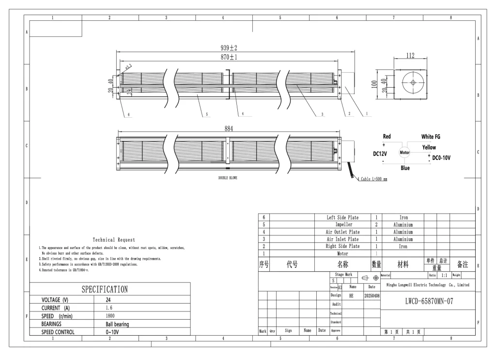 LWCD-65870MN-07 外形尺寸图