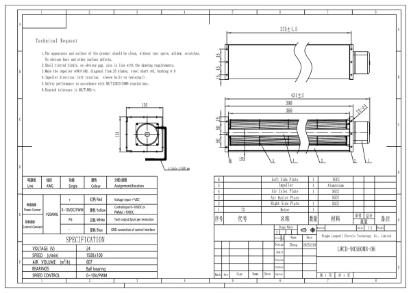LWCD-90360MN-06 外形尺寸图 LONGWELL 朗伟 dimension drawing