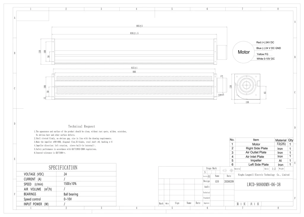 LWCD-90800MN-06 外形尺寸图