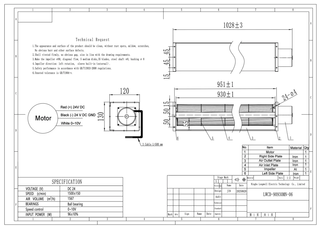 LWCD-90930MN-06 外形尺寸图